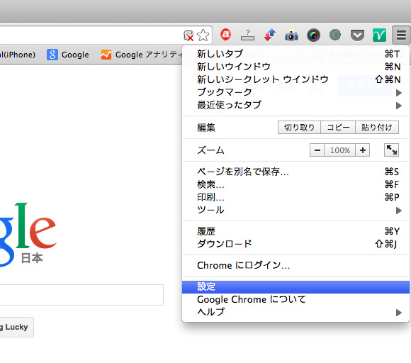 右クリックできない禁止解除の方法 Chrome Firefox Safariでの回避法